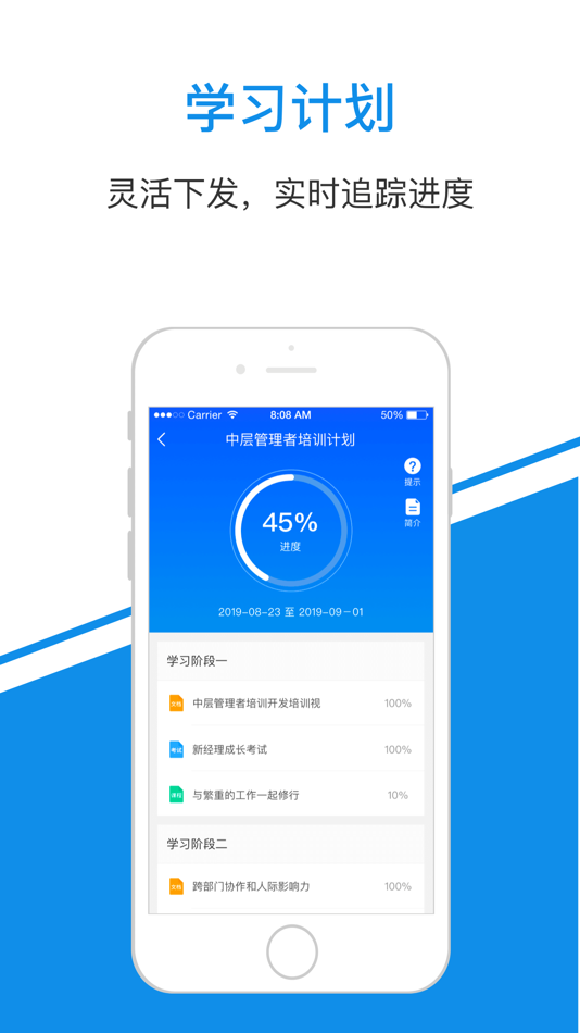 #2. 东风金融ETA (iOS) بواسطة: 东风汽车财务有限公司