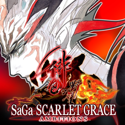 SaGa SCARLET GRACE : AMBITIONS iOS App