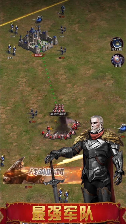 荣耀复兴 screenshot-4