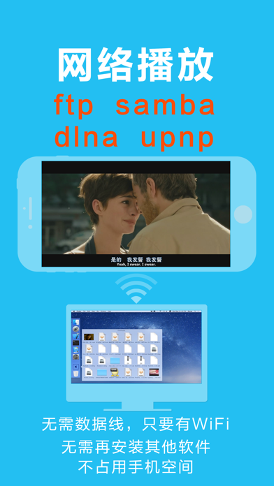 应用截图 4