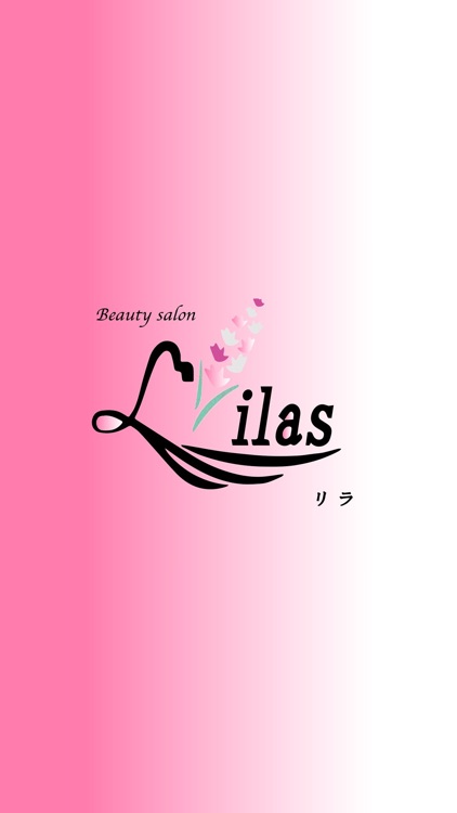 Lilas(リラ)