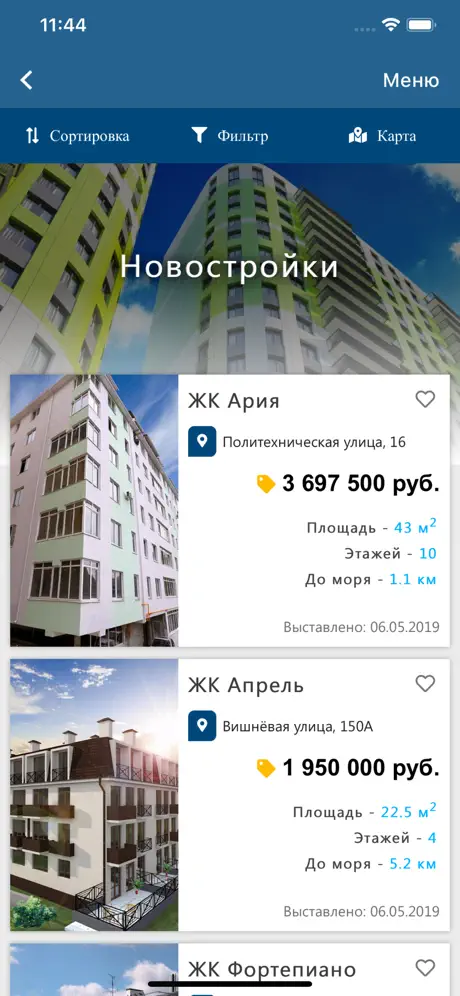 App Hide - App Lock