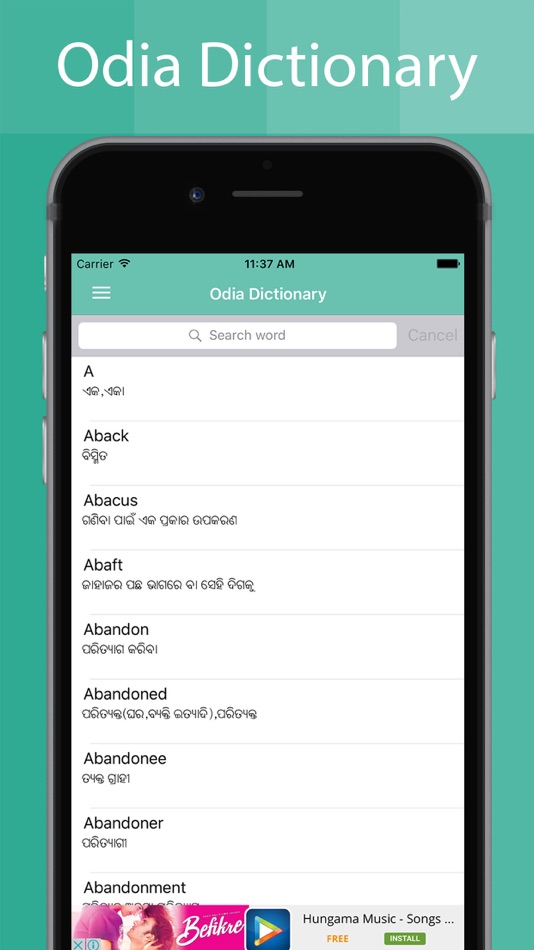 #2. Odia Dictionary (iOS) 由: Piyush Parsaniya