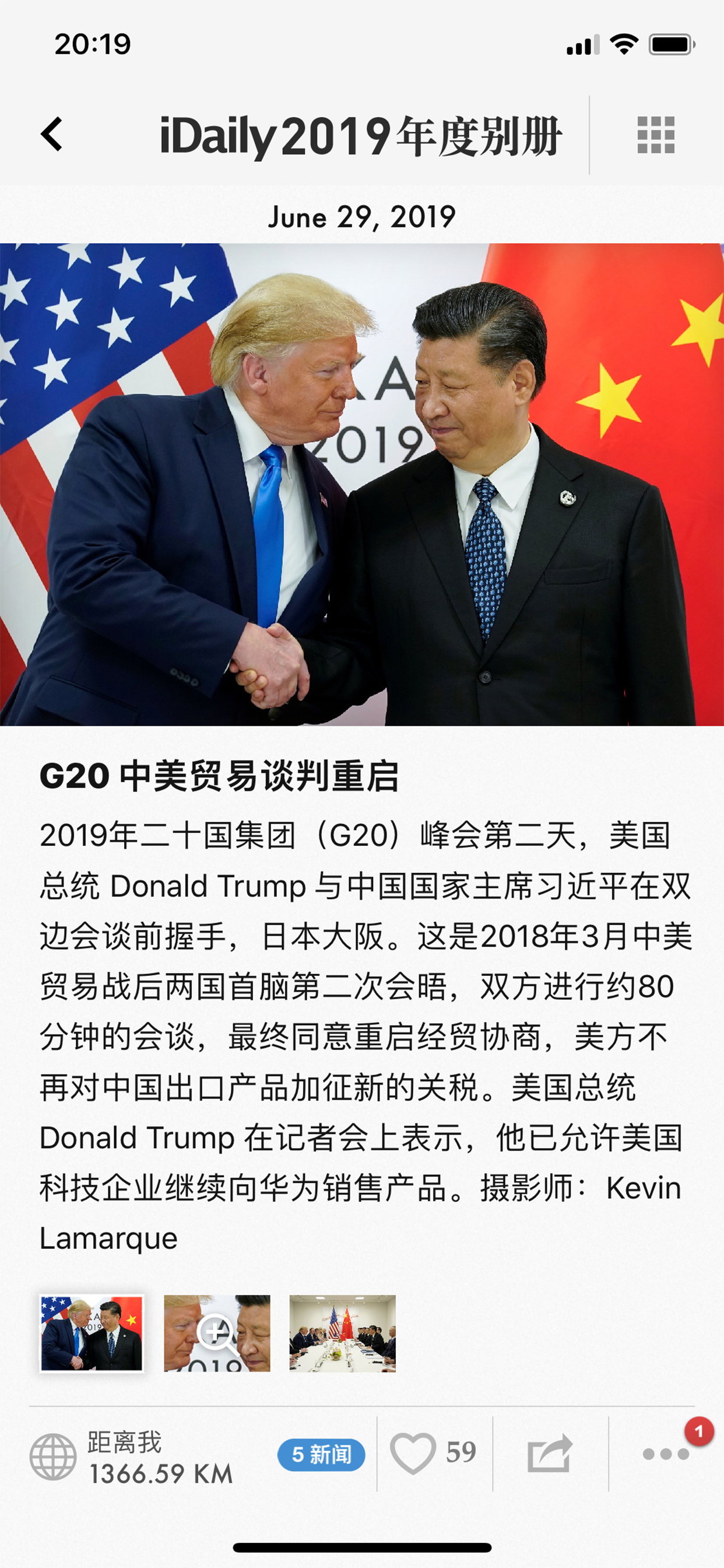 iDaily · 2019 年度别册