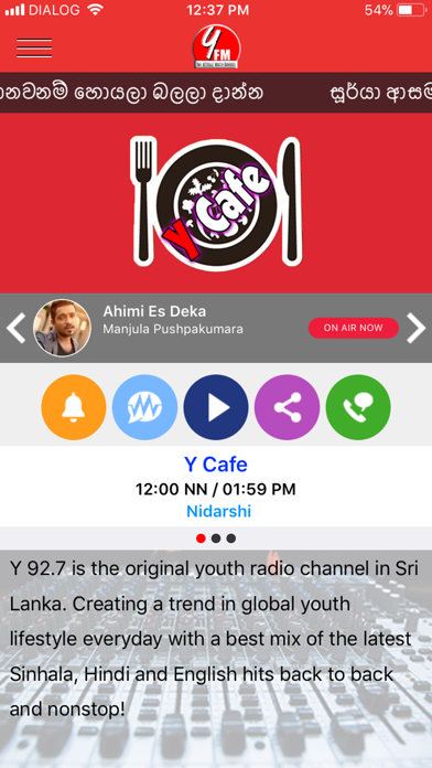 Screenshot #1 pour Y FM MBC
