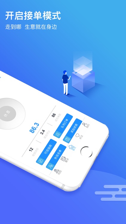 都可信-自媒体价值供需平台