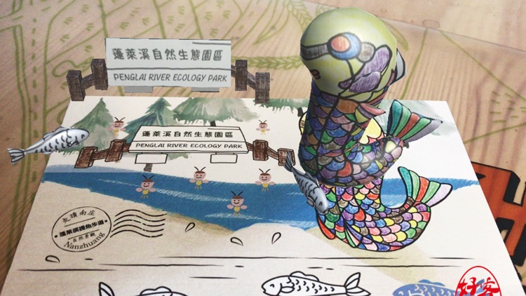 旅圖台灣 screenshot-4