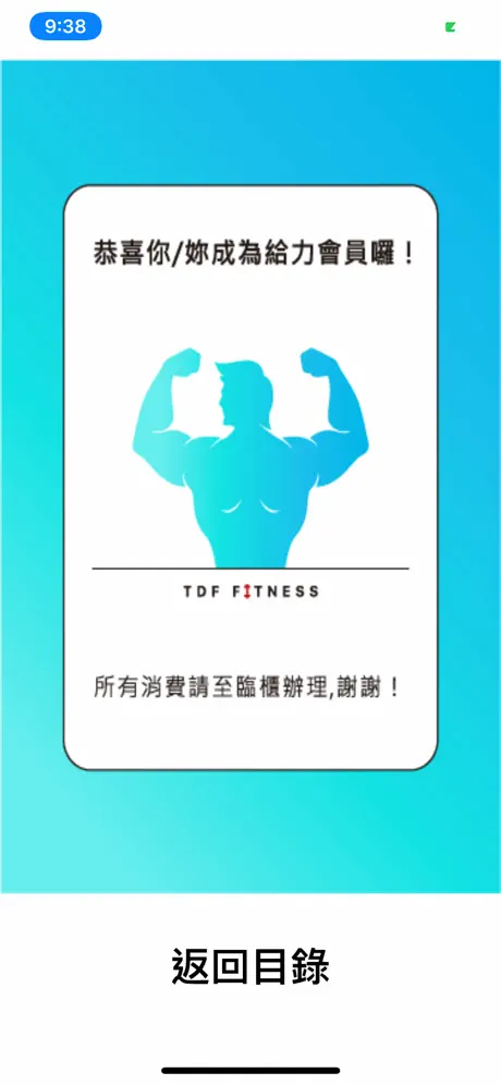 給力2.0
