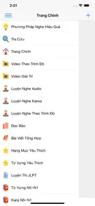 Luyện nghe tiếng Nhật(JListen) screenshot #1 for iPhone