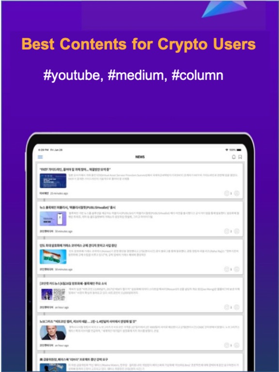 Screenshot #6 pour BlockInsight