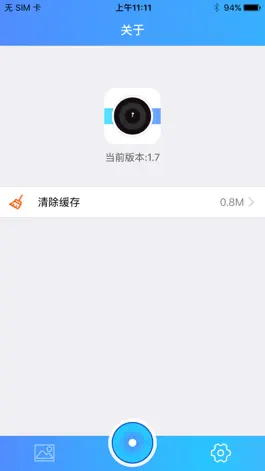 Game screenshot Sports action camera hack