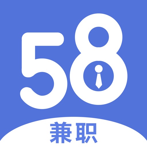 58兼职-靠谱的兼职赚钱app