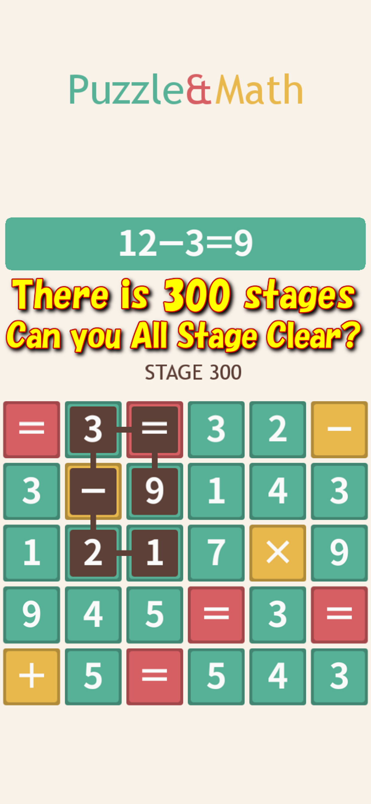 Puzzle&Math -Brain Training