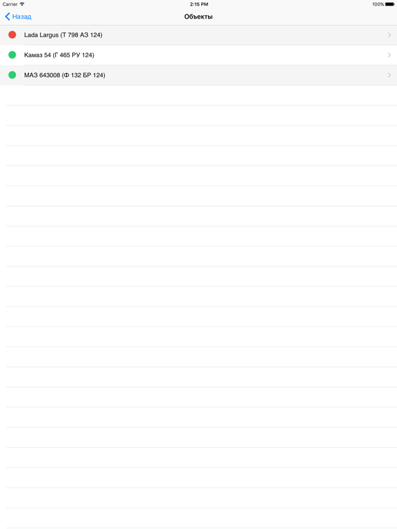 Screenshot #5 pour Монитор