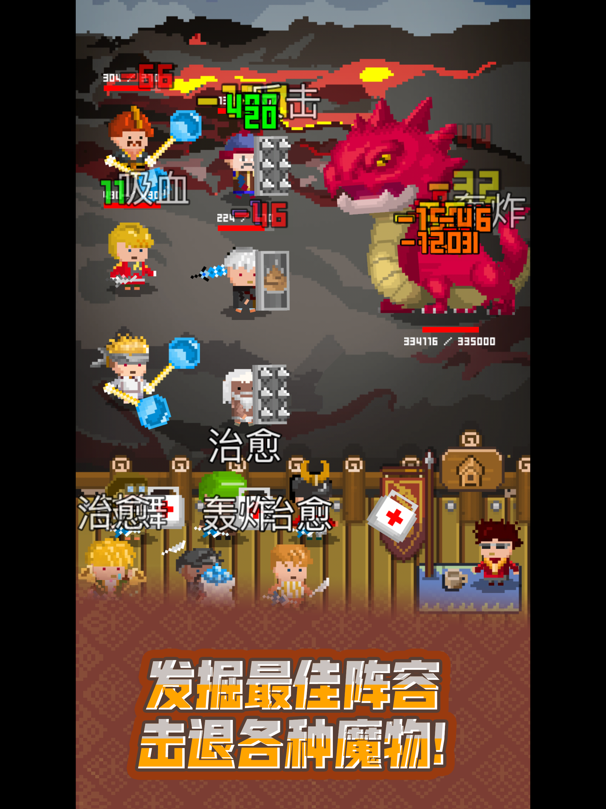 锻冶屋英雄谭 screenshot 13