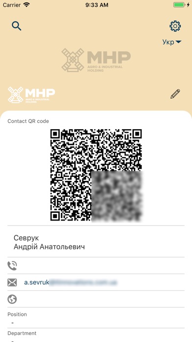 Screenshot #2 pour MHP Assistant