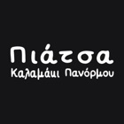 Piatsa Kalamaki Panormou