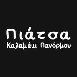 Piatsa Kalamaki Panormou