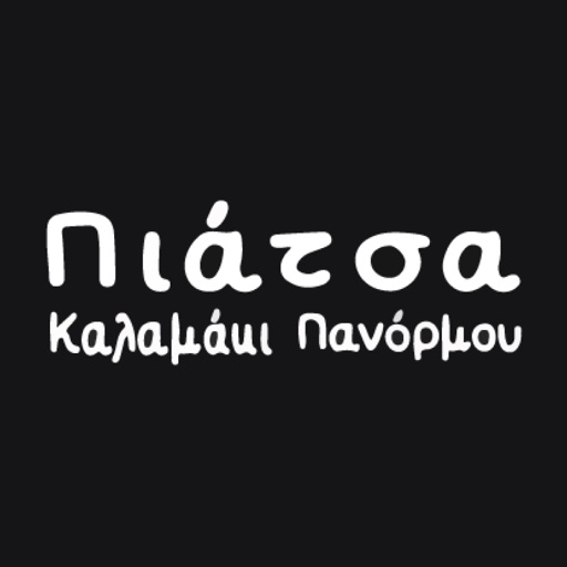 Piatsa Kalamaki Panormou