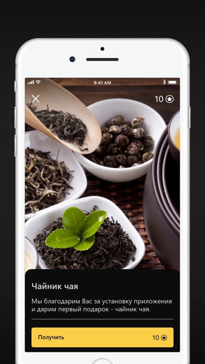 MosLounge screenshot-3