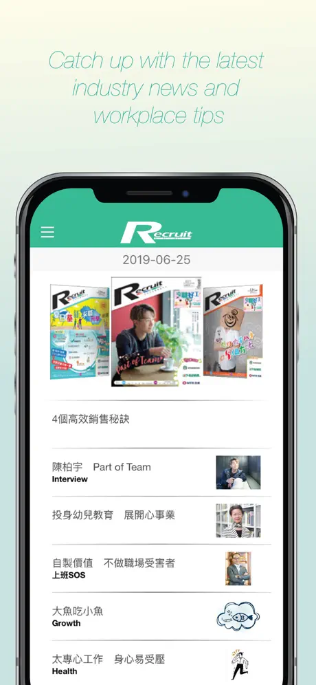 Recruit.com.hk