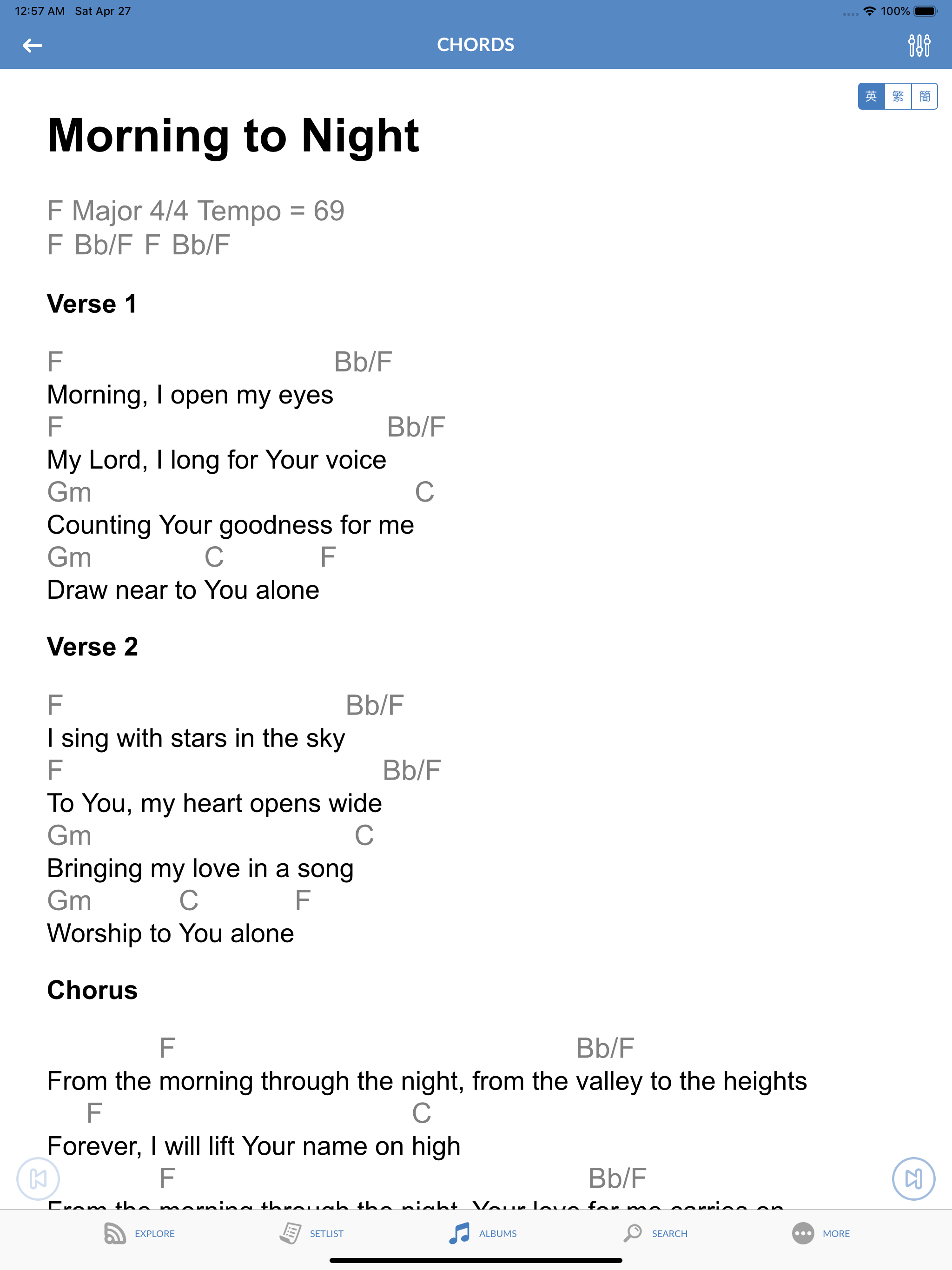 SOP - Stream of Praise Pro