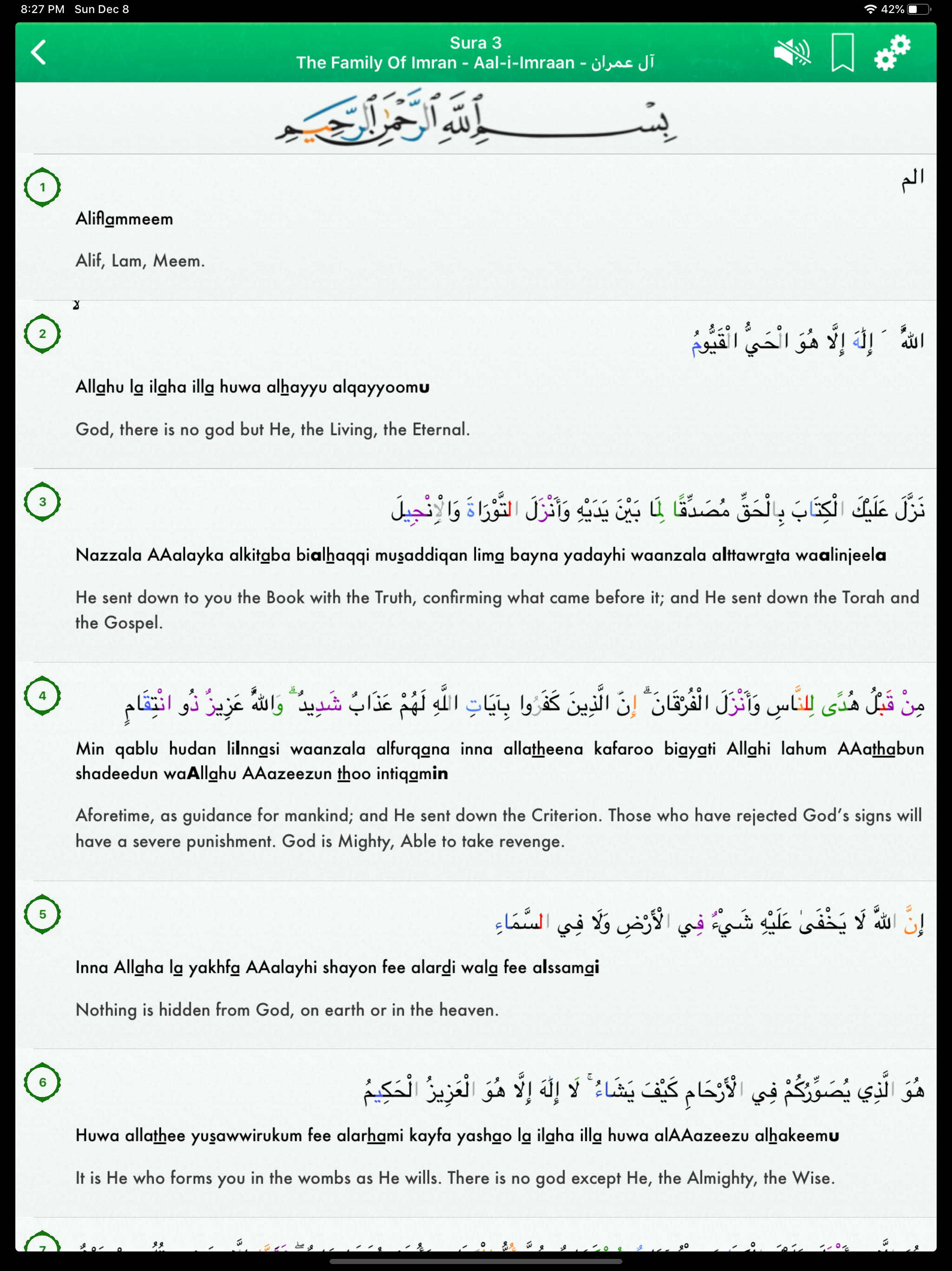 Quran Audio in Arabic, English