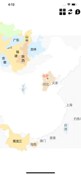 Game screenshot 地理拼图 mod apk