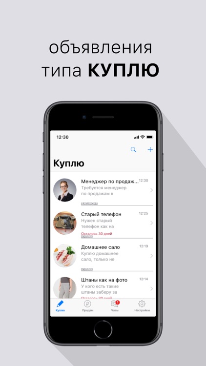 ЕШКА: объявления, еда, работа