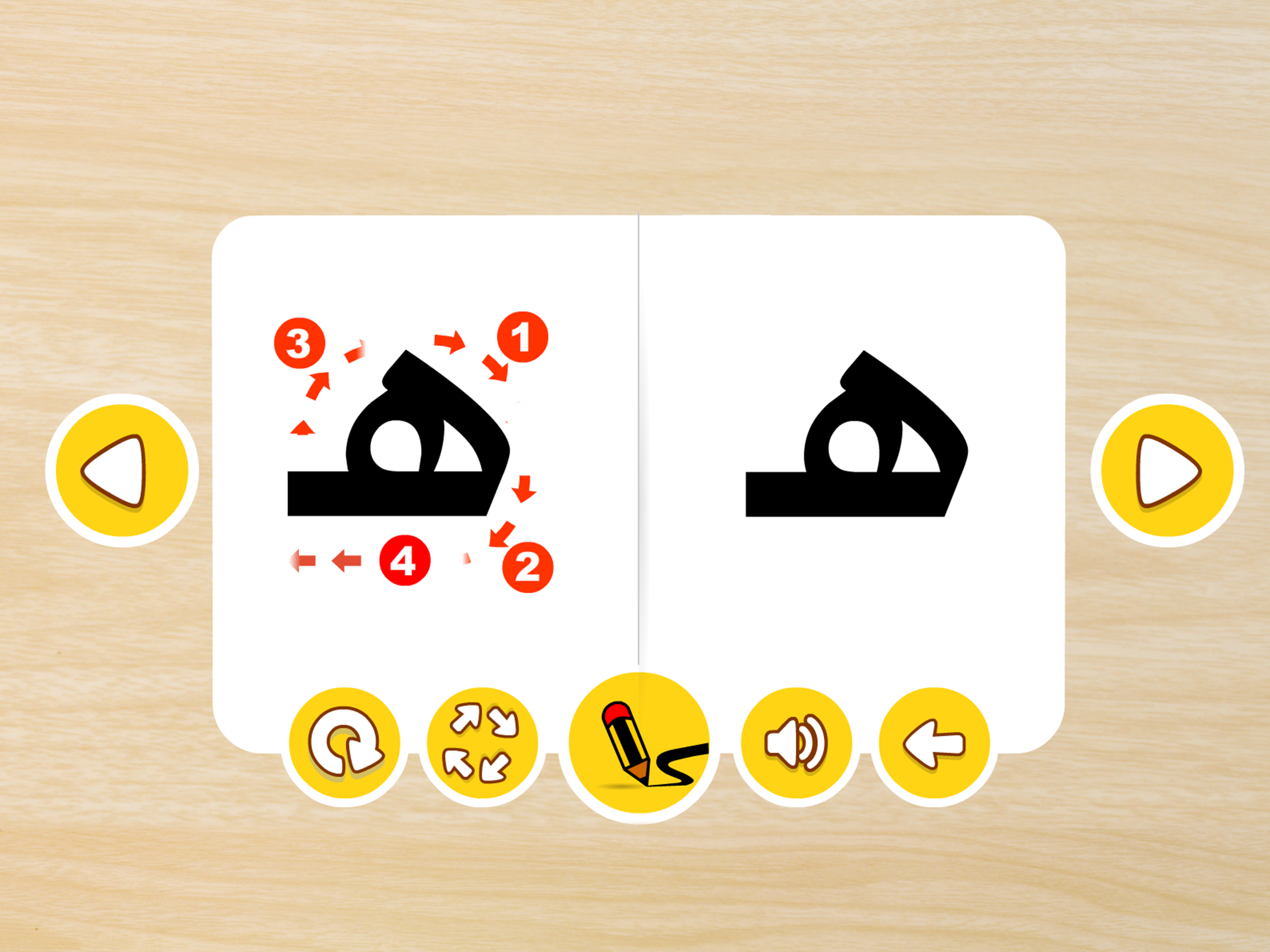 تعلم كتابة الحروف screenshot 15