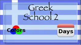 Game screenshot Greek School 2 - More Basics mod apk