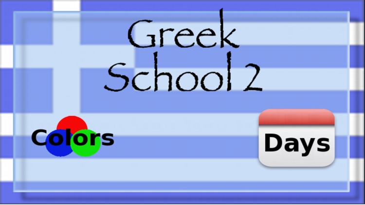 Greek School 2 - More Basics