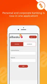 albaraka mobile iraq iphone resimleri 1
