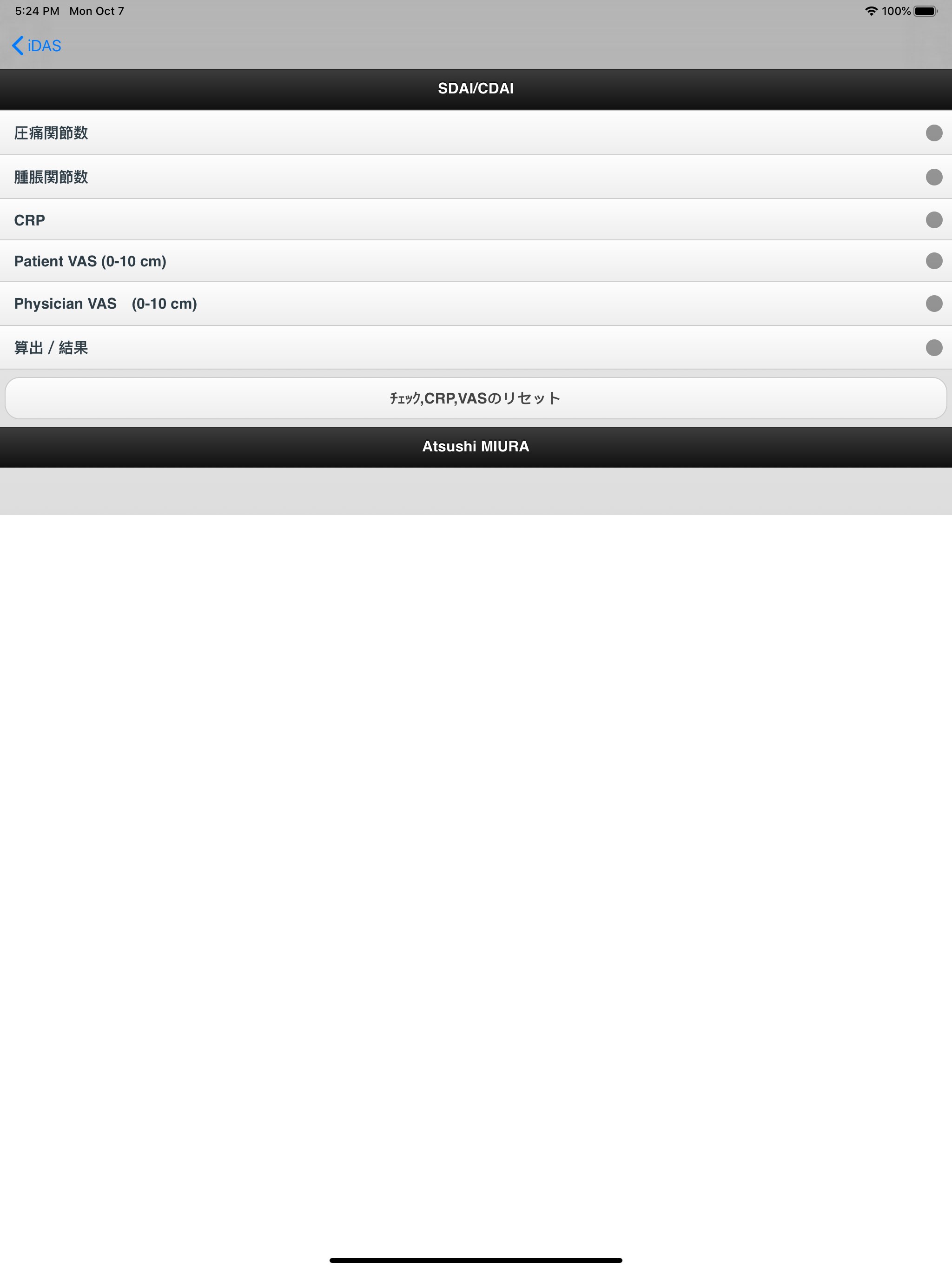 iDAS28 screenshot 15