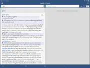 ultralingua ipad images 1