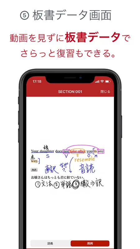 GENIUS動画英熟語1000 screenshot 7 of 10