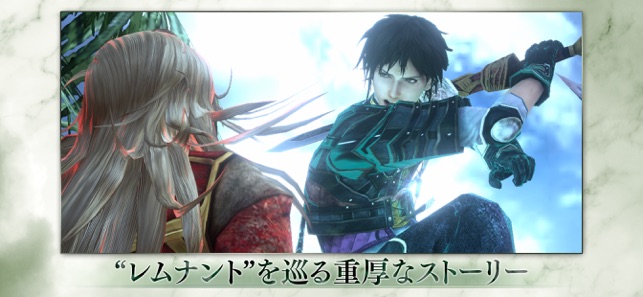 The Last Remnant Remastered をapp Storeで The Last Remnant Remastered をapp Storeで