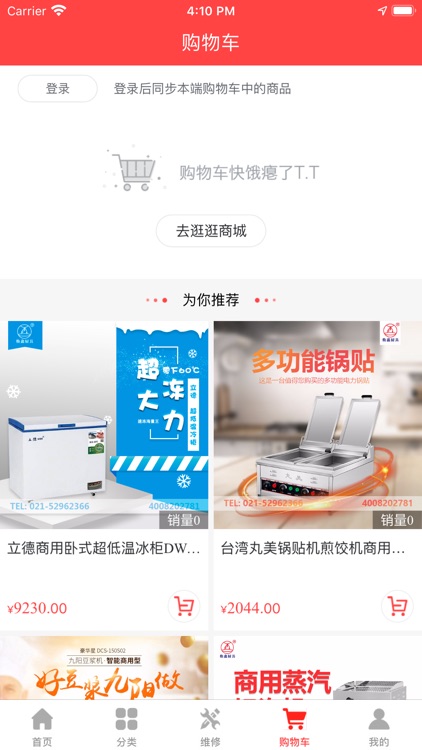 一理通 screenshot-4