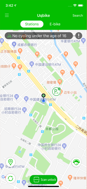 Uqbike(圖1)-速報App