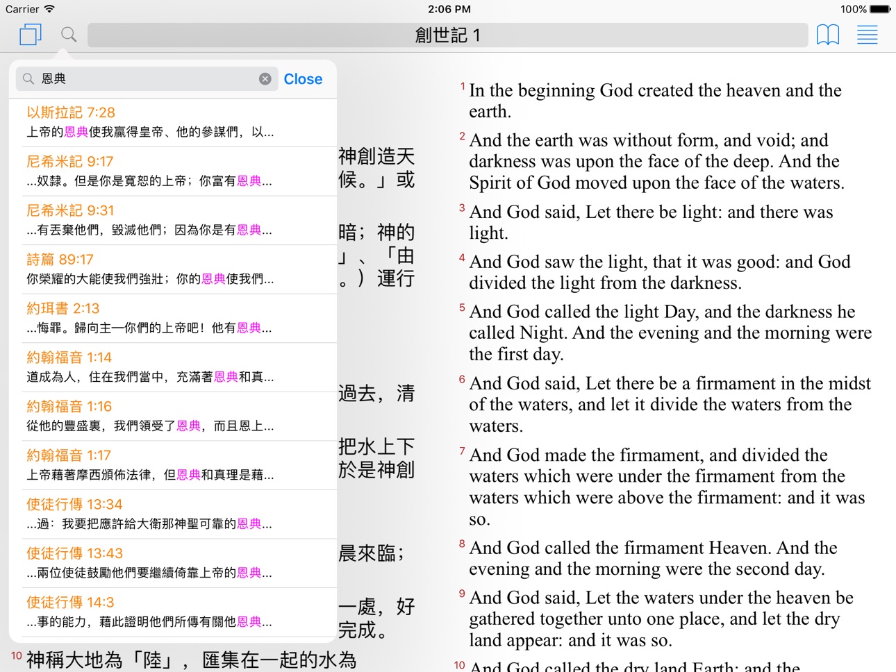 iPad screenshot