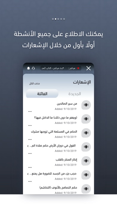 موقع دروس الإمارات Screenshot