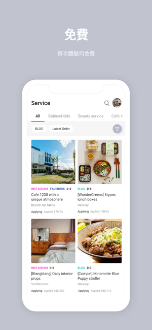 REVU GLOBAL(圖3)-速報App