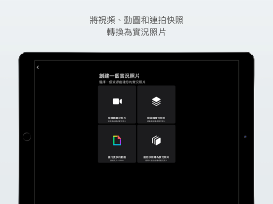 《Live Studio - All-in-One》App screenshot 7