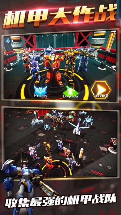 Robots War Battle screenshot 1