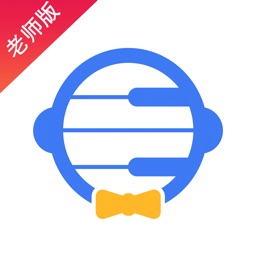 智慧琴童-老师版