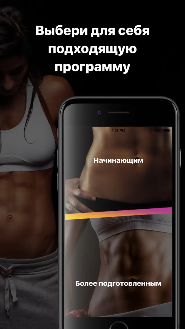 Скриншот Пресс