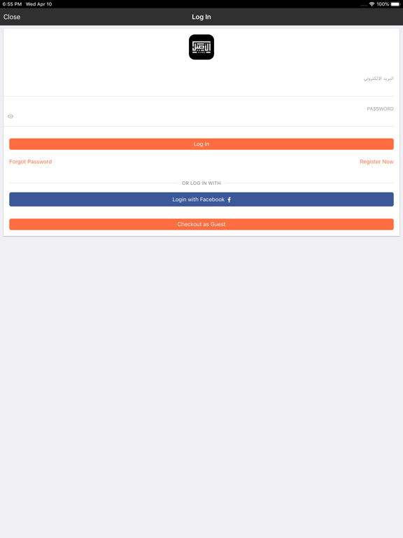 Alaseel - الأصيل iPad screenshot