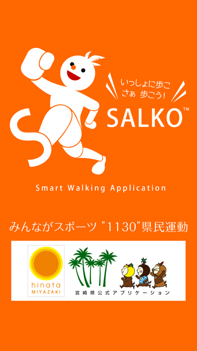 SALKOのおすすめ画像1