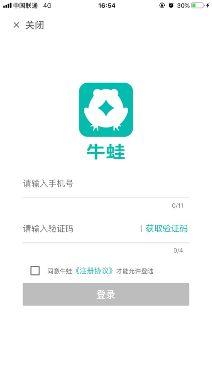 牛蛙-让你的挖矿更容易