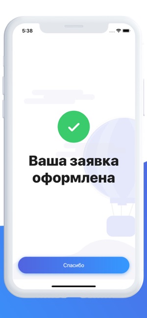 Vivel - оформление шенген визы(圖5)-速報App